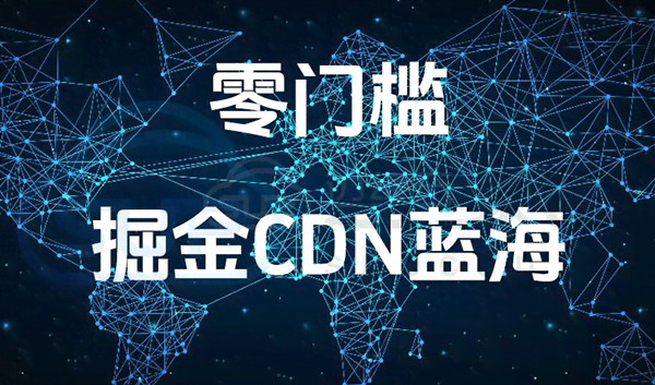 独立平台解决方案