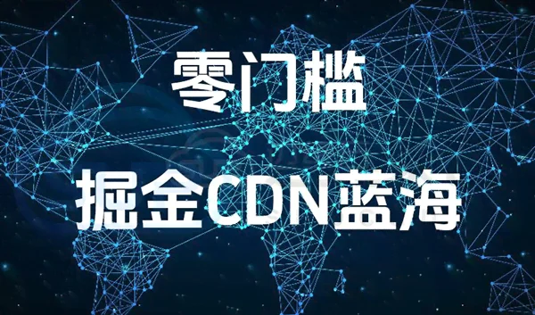 独立平台解决方案